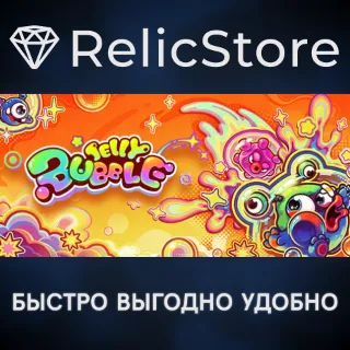 Купить Jelly Bubble - STEAM GIFT РОССИЯ