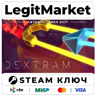 Купить Dextram | Steam Ключ | ВЕСЬ МИР