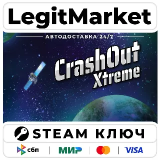 Купить CrashOut Xtreme | Steam Ключ | ВЕСЬ МИР