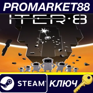Купить ITER-8 Steam КЛЮЧ GLOBAL