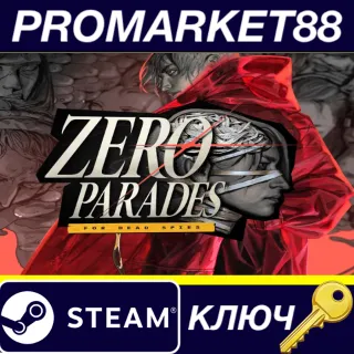 Купить ZERO PARADES: For Dead Spies EU Steam КЛЮЧ