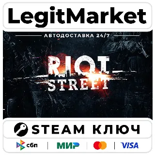 Купить Riot Street | Steam Ключ | ВЕСЬ МИР