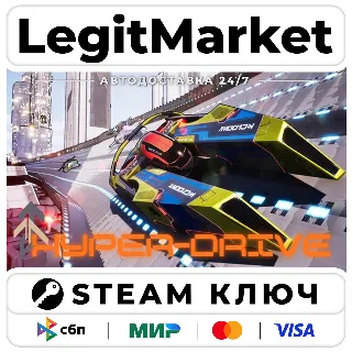 Купить Hyper-Drive | Steam Ключ | ВЕСЬ МИР