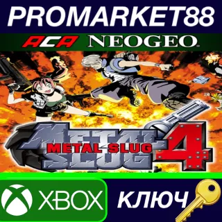 Купить ACA NEOGEO METAL SLUG 4 EU XBOX One / Xbox Series X|S / КЛЮЧ
