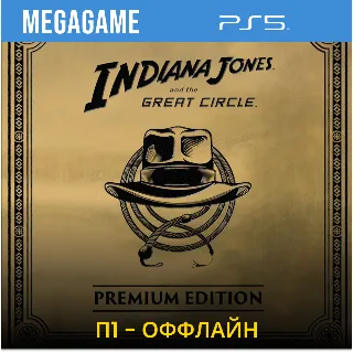 Купить Indiana Jones and the Great Circle Premium (PS5/RU) П1- Оффлайн