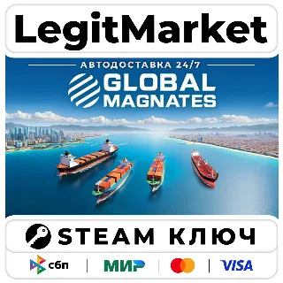 Купить Global Magnates: Shipping Tycoon | Steam Ключ | ВЕСЬ МИР