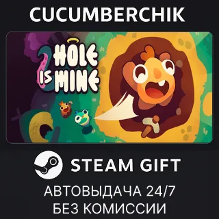 Купить Hole Is Mine ✅ STEAM GIFT AUTO ✅ RU+МИР