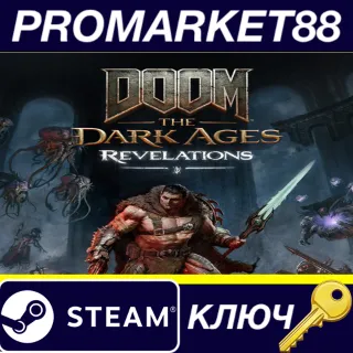 Купить DOOM: The Dark Ages - Revelations DLC Steam КЛЮЧ