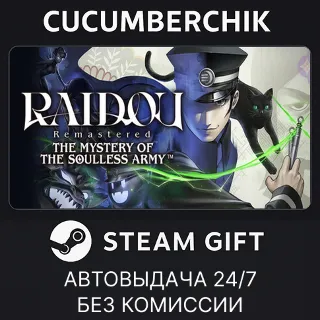 Купить RAIDOU Remastered: The Mystery of the Soulless Army - Digital Deluxe Edition ✅ STEAM