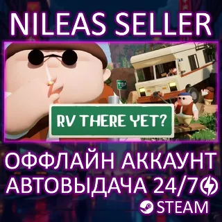 Купить RV There Yet? | Steam | Оффлайн