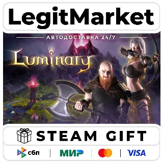 Купить Luminary / Steam АВТО / РУ + МИР