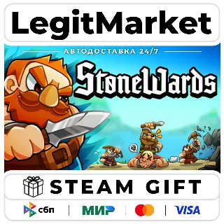 Купить Stonewards / Steam АВТО / РУ + МИР