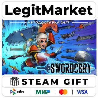 Купить Swordcery / Steam АВТО / РУ + МИР