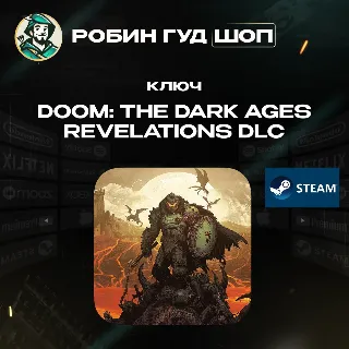 Купить DOOM: THE DARK AGES - REVELATIONS DLC | КЛЮЧ STEAM | RU + СНГ