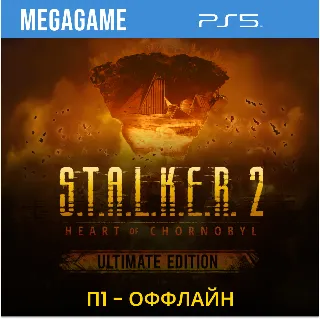 Купить S.T.A.L.K.E.R. 2: Heart of Chornobyl — Полное (PS5/RU) П1- Оффлайн