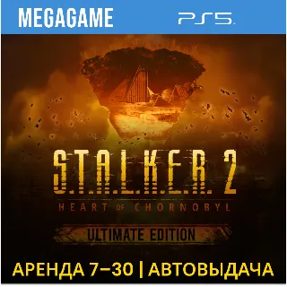 Купить S.T.A.L.K.E.R. 2 + Cost of Hope — Полное издание (PS5/RUS) Аренда 7 дней