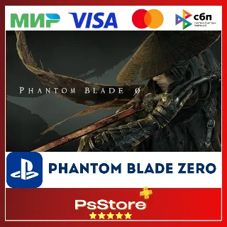 Купить 🔴 Phantom Blade Zero PS5 • Турция | Украина PS