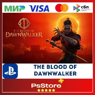 Купить 🔴 The Blood of Dawnwalker PS5 • Турция | Украина PS