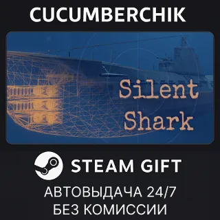 Купить Silent Shark ✅ STEAM GIFT AUTO ✅ RU+МИР