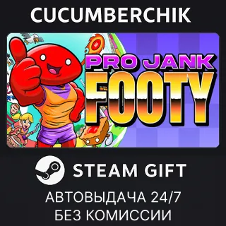 Купить Pro Jank Footy ✅ STEAM GIFT AUTO ✅ RU+МИР