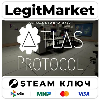 Купить Atlas Protocol - Escape Room | Steam Ключ | ВЕСЬ МИР
