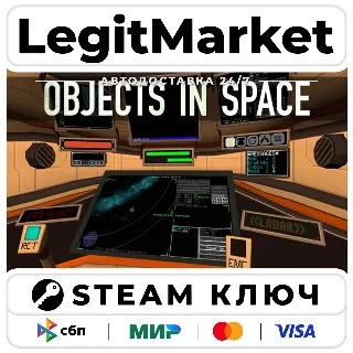 Купить Objects in Space | Steam Ключ | ВЕСЬ МИР