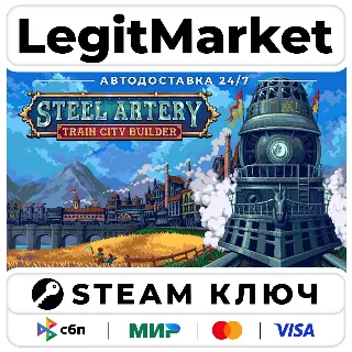 Купить Steel Artery: Train City Builder | Steam Ключ | ВЕСЬ МИР
