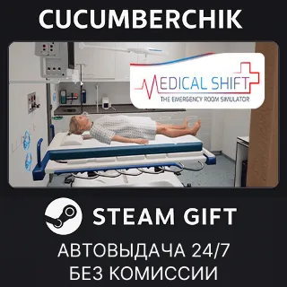Купить Emergency Room Simulator ✅ STEAM GIFT AUTO ✅ RU+МИР