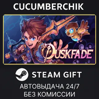 Купить Duskfade ✅ STEAM GIFT AUTO ✅ RU+МИР