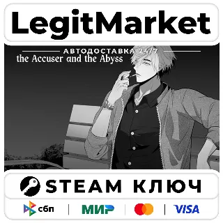 Купить The Accuser and The Abyss | Steam Ключ | ВЕСЬ МИР