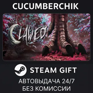 Купить Clawed ✅ STEAM GIFT AUTO ✅ RU+МИР