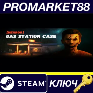 Купить HERROR Gas Station Case Steam КЛЮЧ GLOBAL