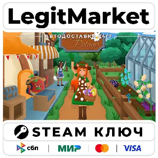 Купить Lucie's Potager | Steam Ключ | ВЕСЬ МИР