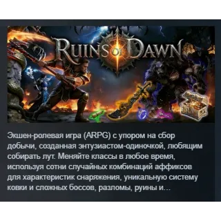 Купить Ruins of Dawn АВТОДОСТАВКА STEAM GLOBAL МГНОВЕННО ЛИЦЕНЗИЯ