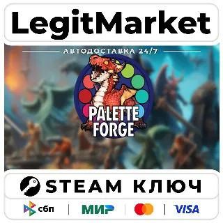 Купить Palette Forge | Steam Ключ | ВЕСЬ МИР