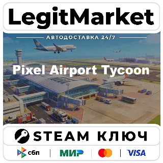 Купить Pixel Airport Tycoon | Steam Ключ | ВЕСЬ МИР