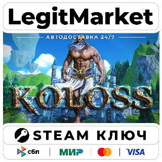 Купить KOLOSS | Steam Ключ | ВЕСЬ МИР
