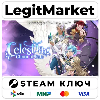 Купить Celestia: Chain of Fate | Steam Ключ | ВЕСЬ МИР