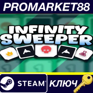 Купить Infinity Sweeper Steam КЛЮЧ GLOBAL