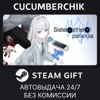 Купить Sister Other Paranoia ✅ STEAM GIFT AUTO ✅ RU+МИР