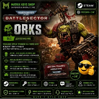 Купить Warhammer 40,000: Battlesector – Orks (Steam/Ключ) Россия+СНГ