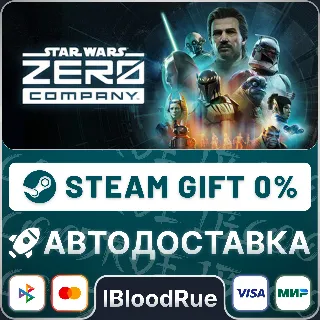Купить STAR WARS Zero Company Deluxe ⚡ ️•РУ +МИР / STEAM АВТО, 0%