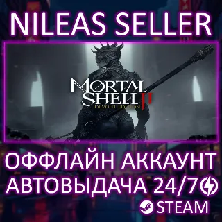 Купить Mortal Shell II: Devout Edition | Steam | Без очереди