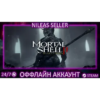 Купить Mortal Shell II: Devout Edition | Steam | Без очереди | Оффлайн