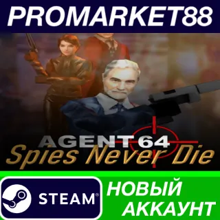 Купить Agent 64: Spies Never Die Steam АККАУНТ +ПОЧТА