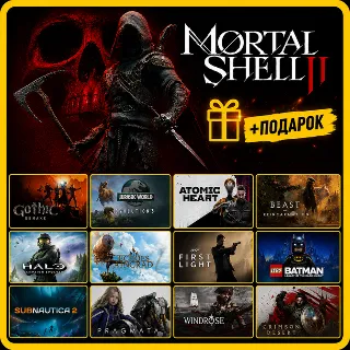 Купить Mortal Shell 2: Devout Edition + ПОДАРКИ( Gothic 1 Remake, Crimson Desert)