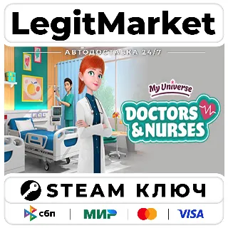 Купить My Universe - Doctors  Nurses | Steam Ключ | ВЕСЬ МИР