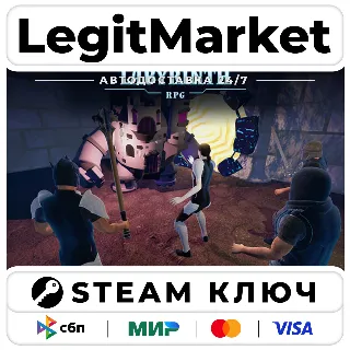 Купить Labyrinth RPG | Steam Ключ | ВЕСЬ МИР