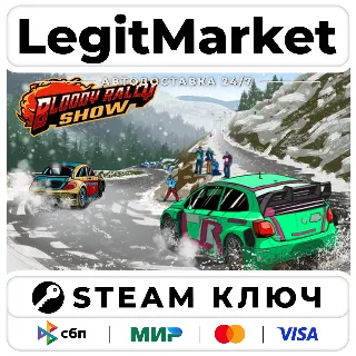 Купить Bloody Rally Show | Steam Ключ | ВЕСЬ МИР