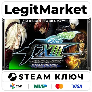 Купить The King Of Fighters XIII Steam Edition | Steam Ключ | ВЕСЬ МИР